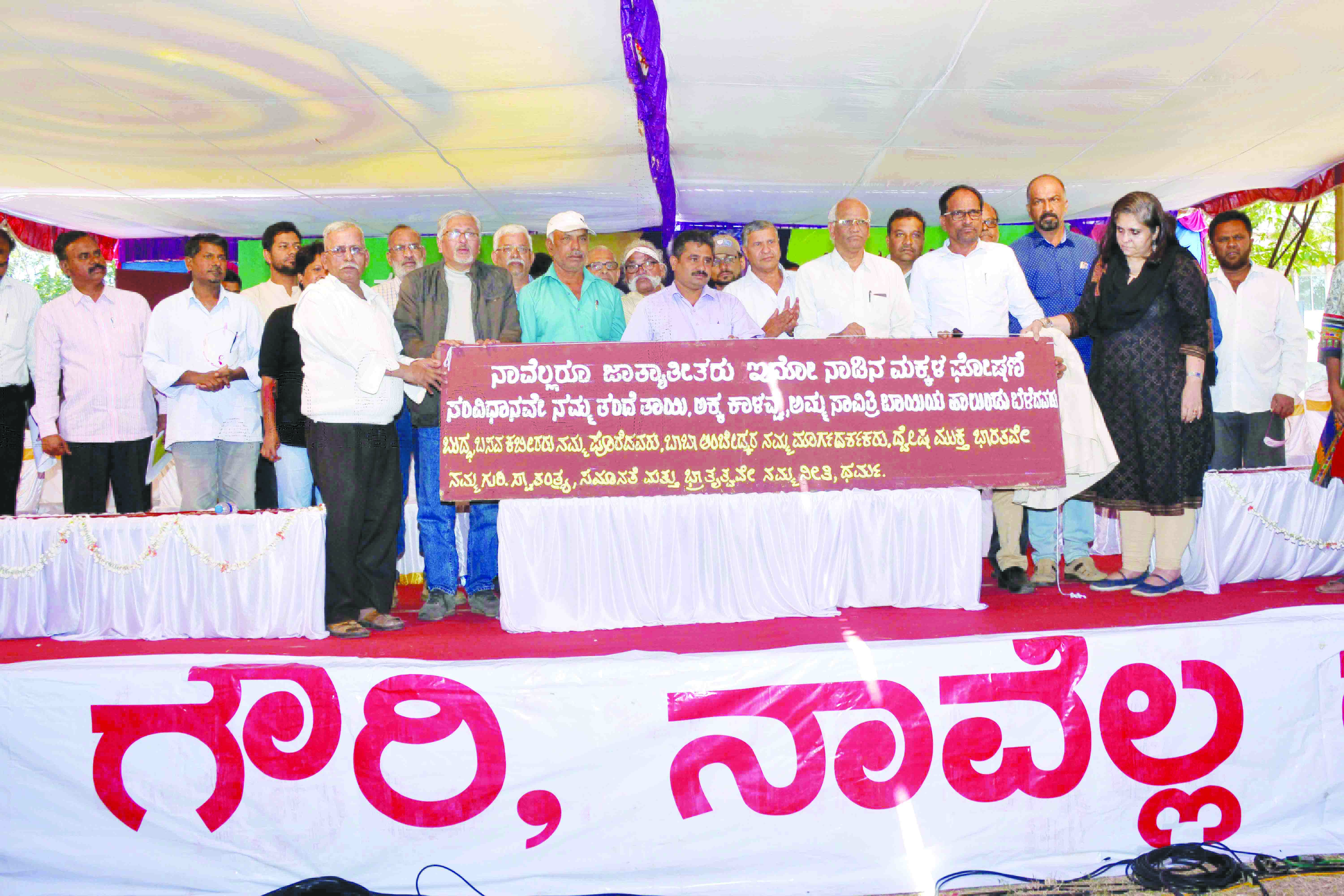 ಬಾಬಾಬುಡಾನ್‌ಗಿರಿಯನ್ನು ಸೌಹಾರ್ದ ಕೇಂದ್ರವನ್ನಾಗಿ ಉಳಿಸಿಕೊಳ್ಳಬೇಕು: ತೀಸ್ತಾ ಸೆಟಲ್ವಾಡ್